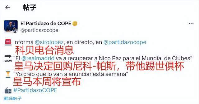 传球成功率 传球成功率