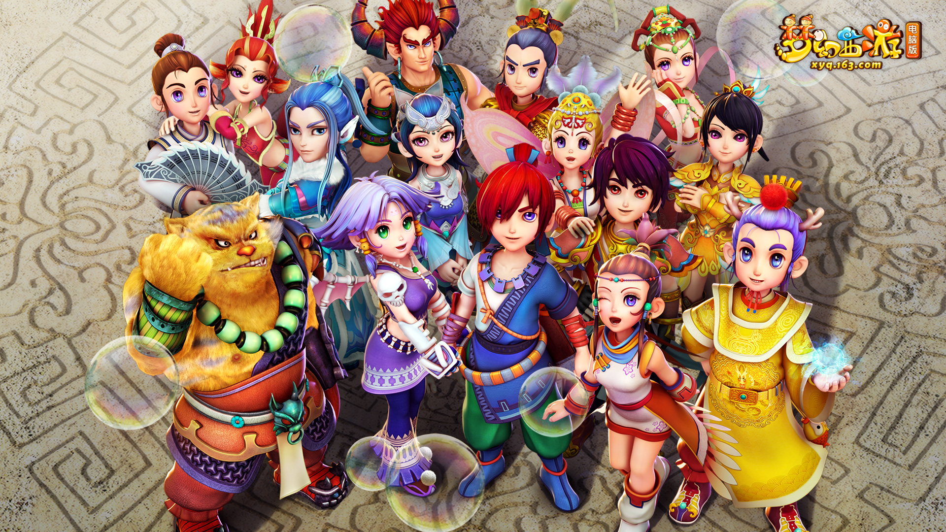 深入分析 深入分析