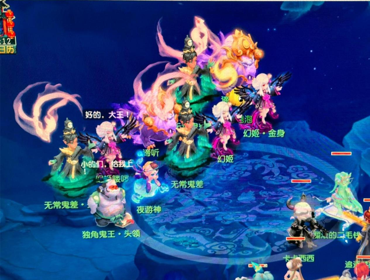 当老二学会 当老二学会