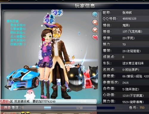 报菜名